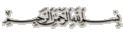 هدفان لـ غدار يقودان الأهلي لفوز خماسي على كفر الشيخ وسط مشاجرات دموية 613623